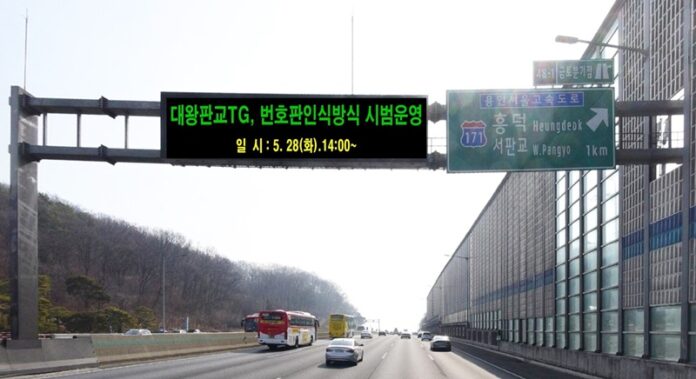 尹대통령, 中 리창 총리와 양자회담