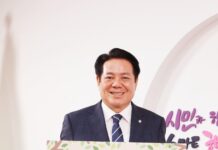 ‘긍정양육’ 위한 아동학대 예방 연속 운동 참여