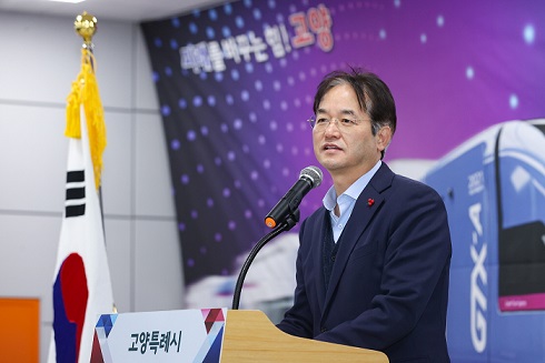 1. 고양시_ GTX-A 킨텍스 %U2024 대곡역 28일 개통…킨텍스~서울역 16분 (1)