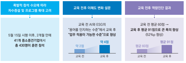 image3.bmp_effect (1)